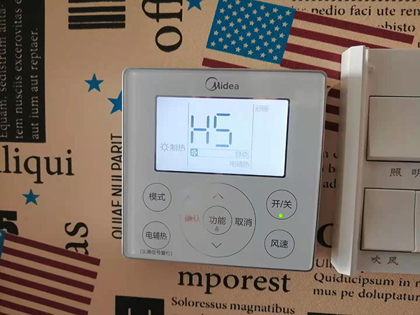 安康美的空调维修