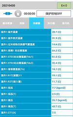 安康中央空调维修电话是多少