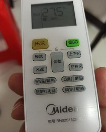 安康空调遥控器打不开